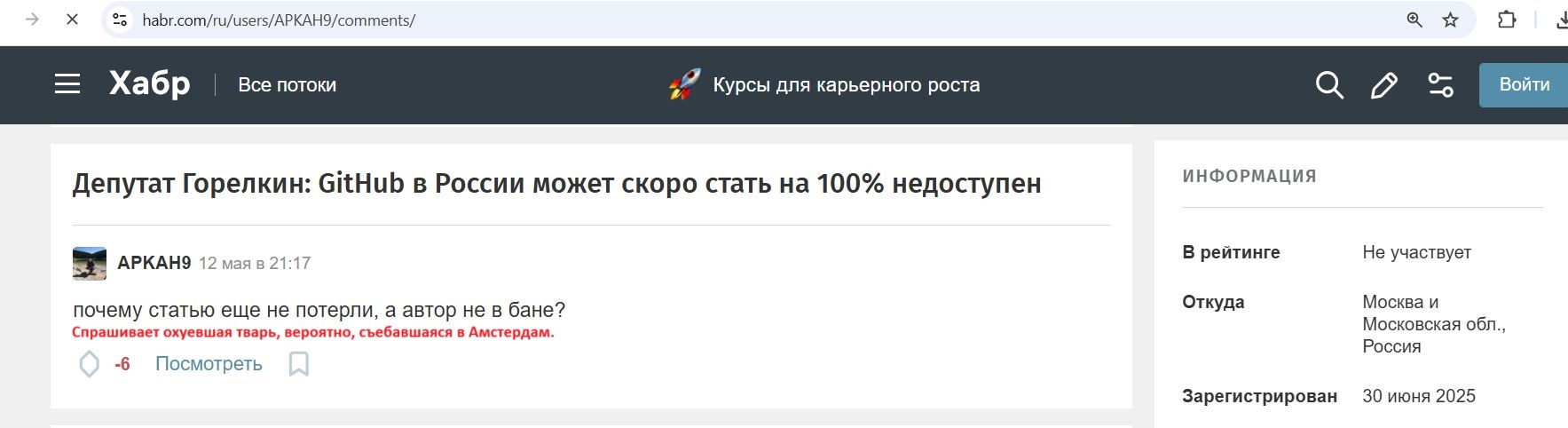 Maximov_Akadiy_001__SoR_031__-Habr.jpg Maximov_Akadiy_001__SoR_031__-Habr.jpg